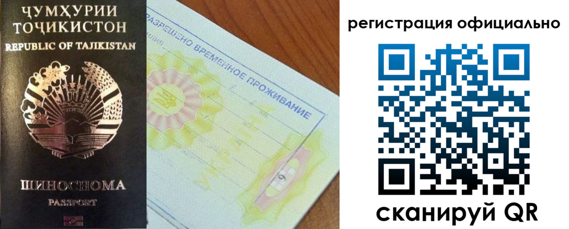 форма 3 в Кандалакше